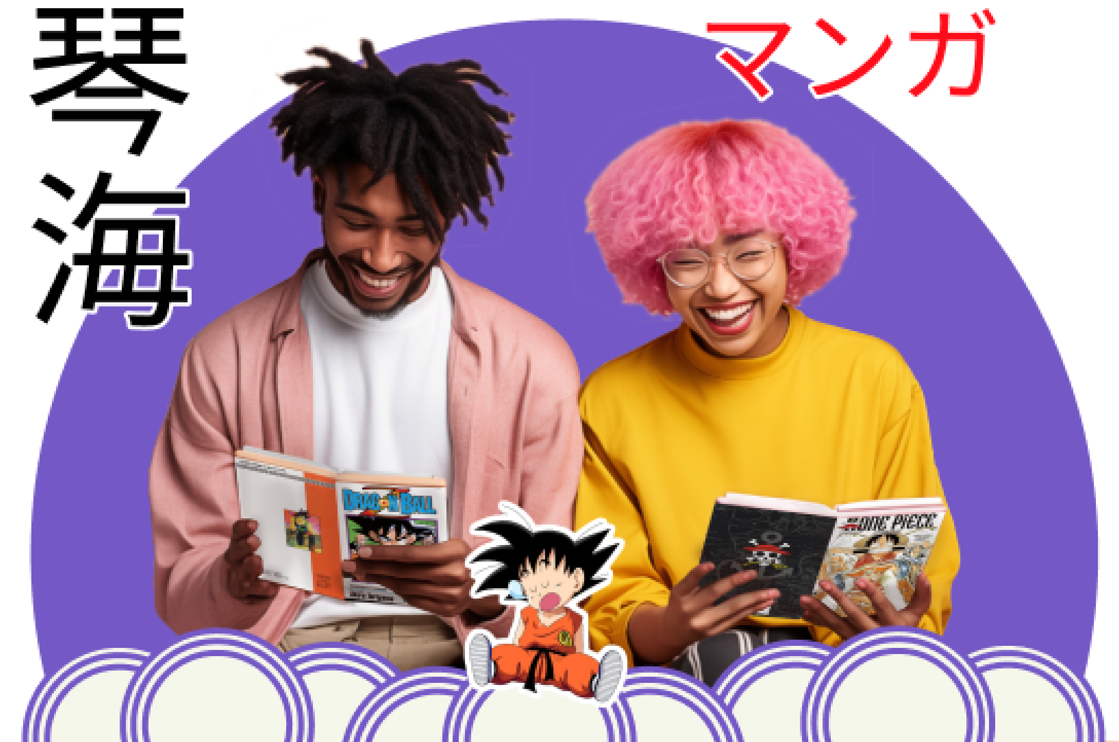 Seconde vie, Kinkai anime votre collection Manga et Pokemon