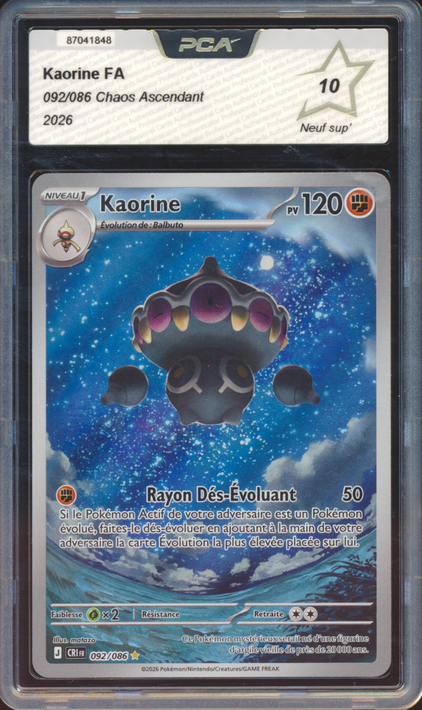 Kaorine