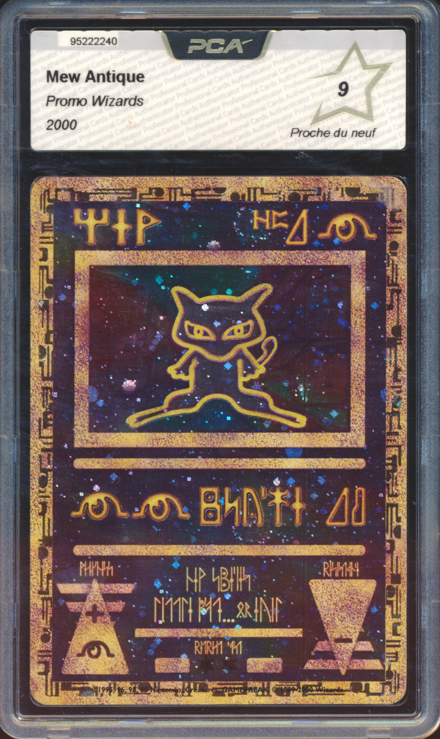 Mew Antique