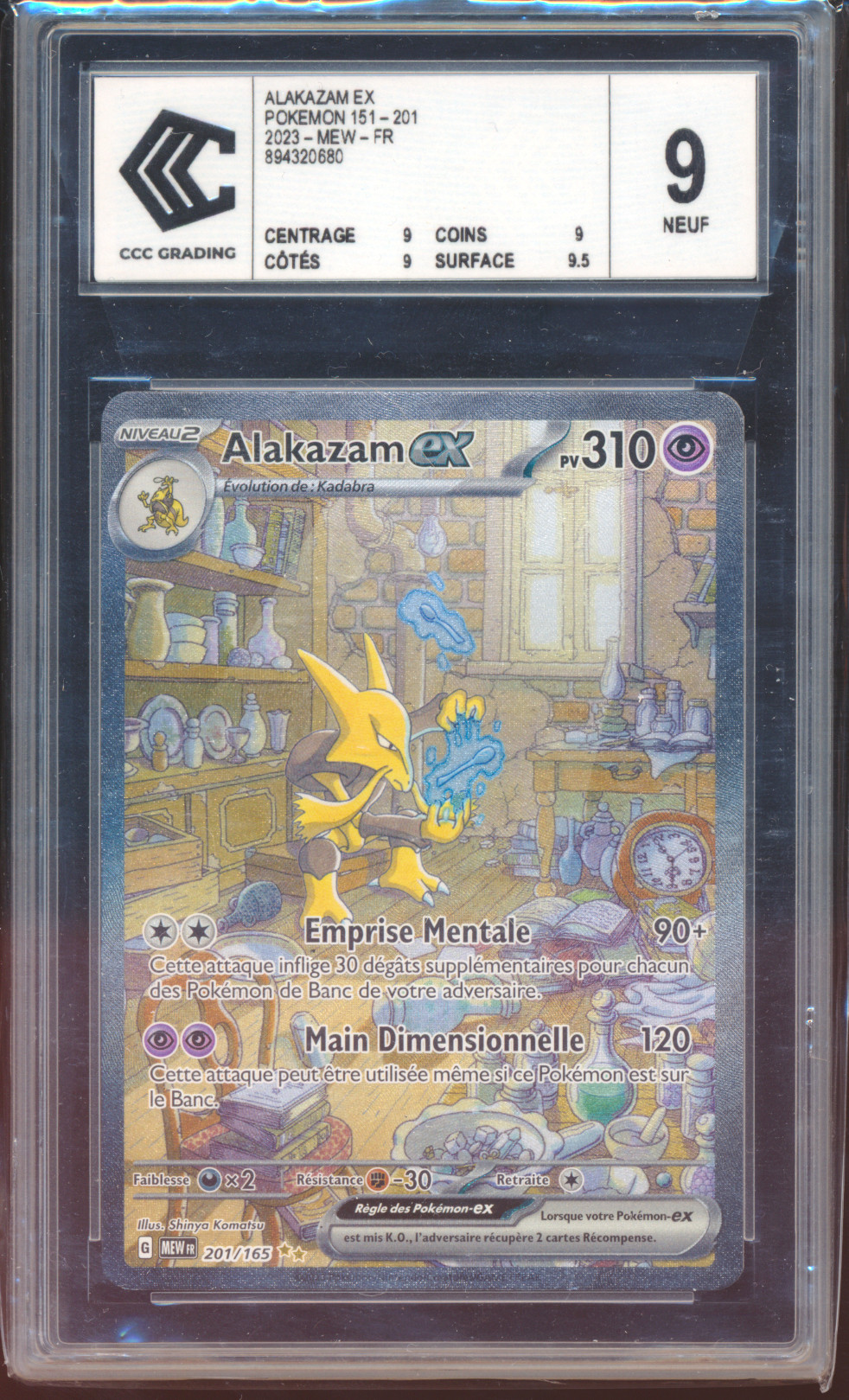 Alakazam