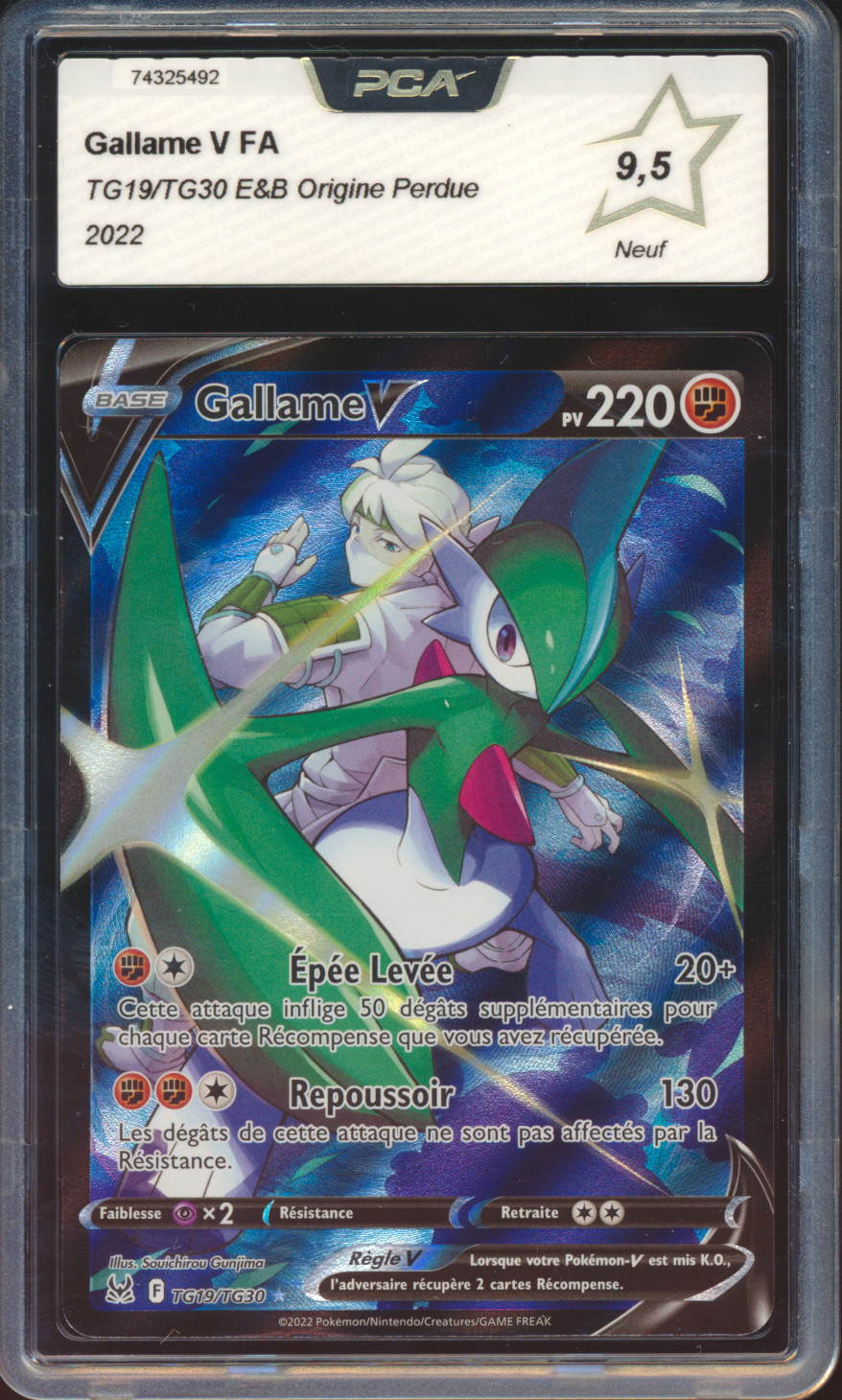 Gallame V