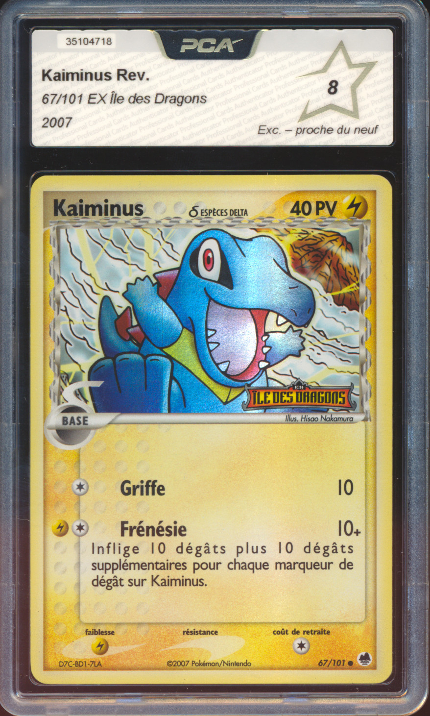 Kaiminus Reverse