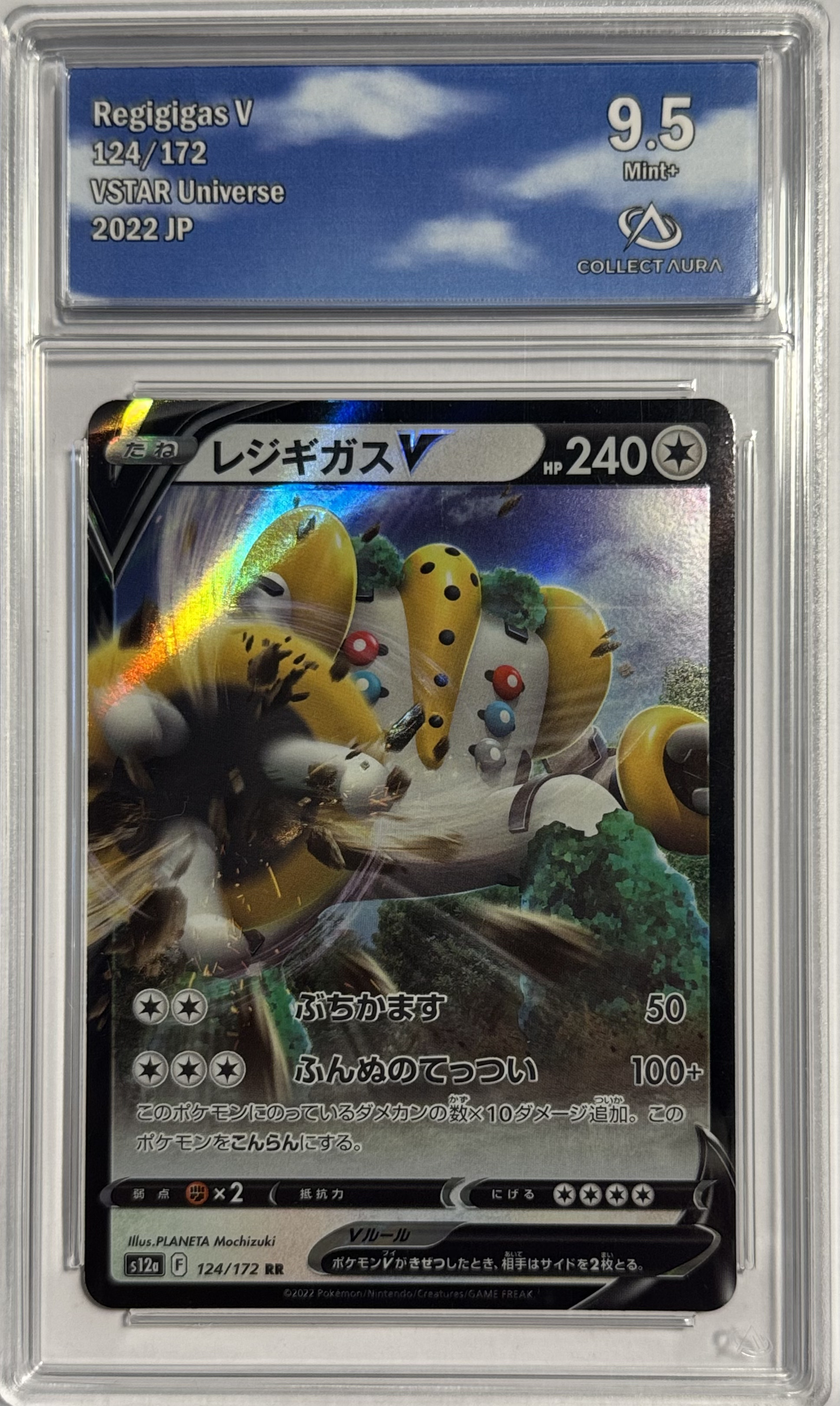 Regigigas V - Pokemon (VSTAR Universe)