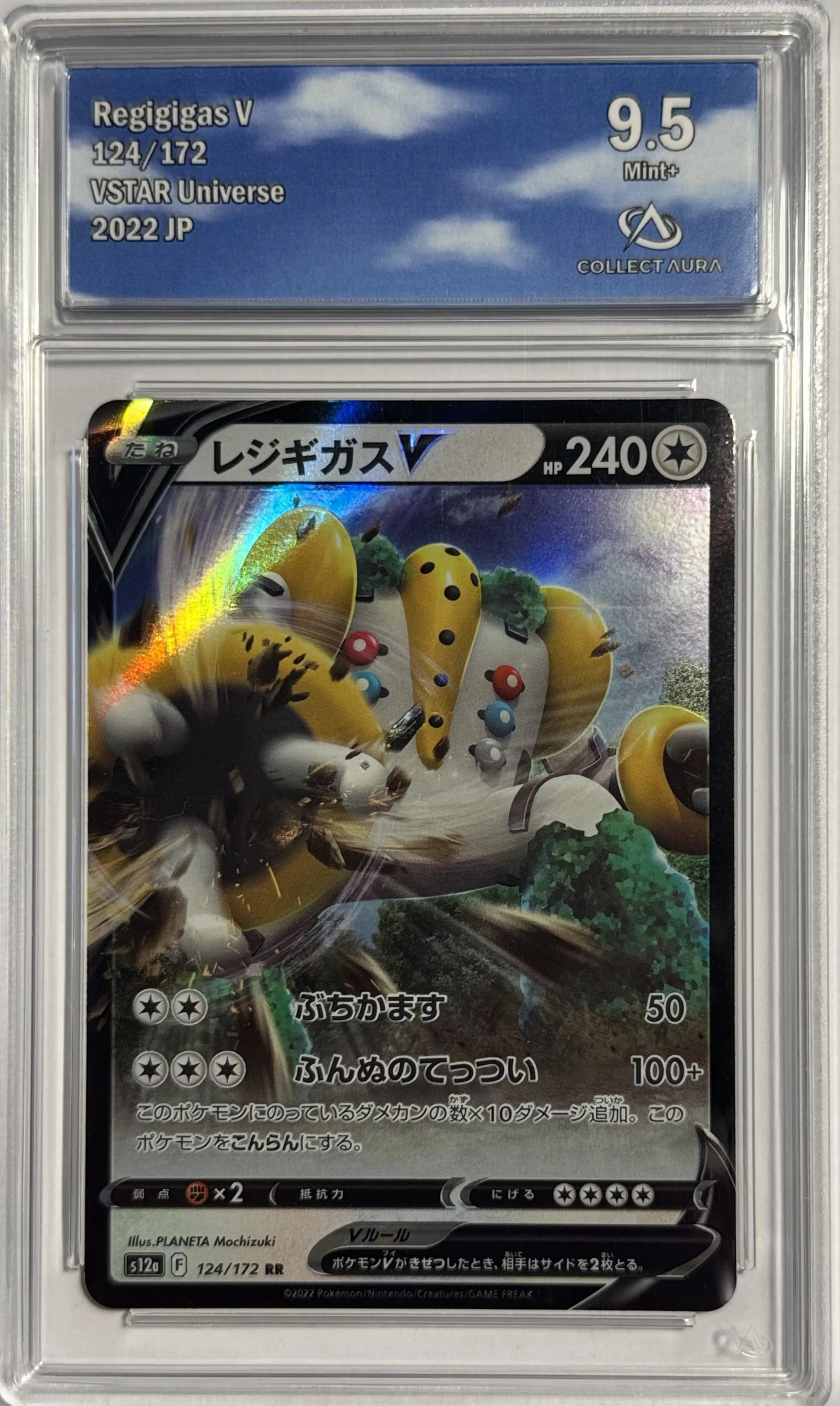 Regigigas V - Pokemon (VSTAR Universe)