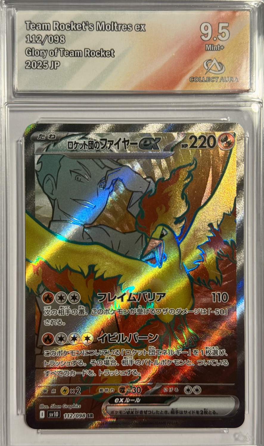 Team Rocket’s Moltres ex - Pokemon (Glory of Team Rocket)